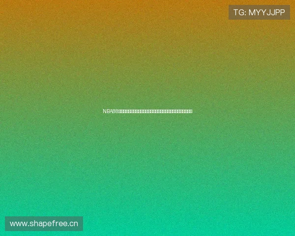 NBA88直播间全程跟踪最新赛事精彩瞬间助你不错过每一场激动人心的比赛